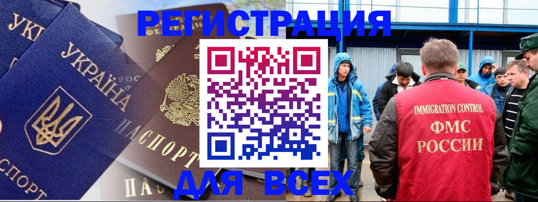 прописка в квартире в Киселёвске