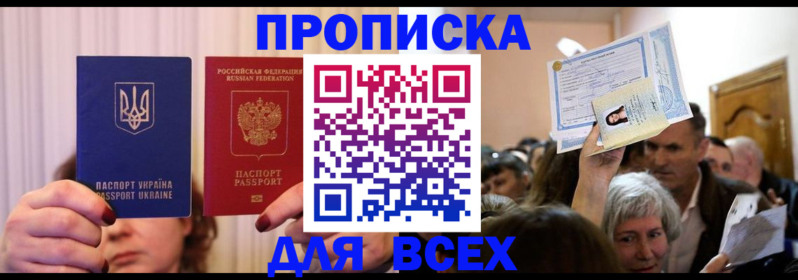форма 3 в Киселёвске
